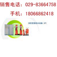 消防巡检柜