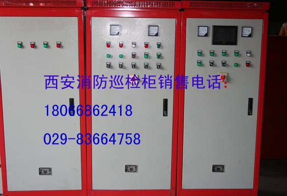 加工定做智能型消防巡检柜